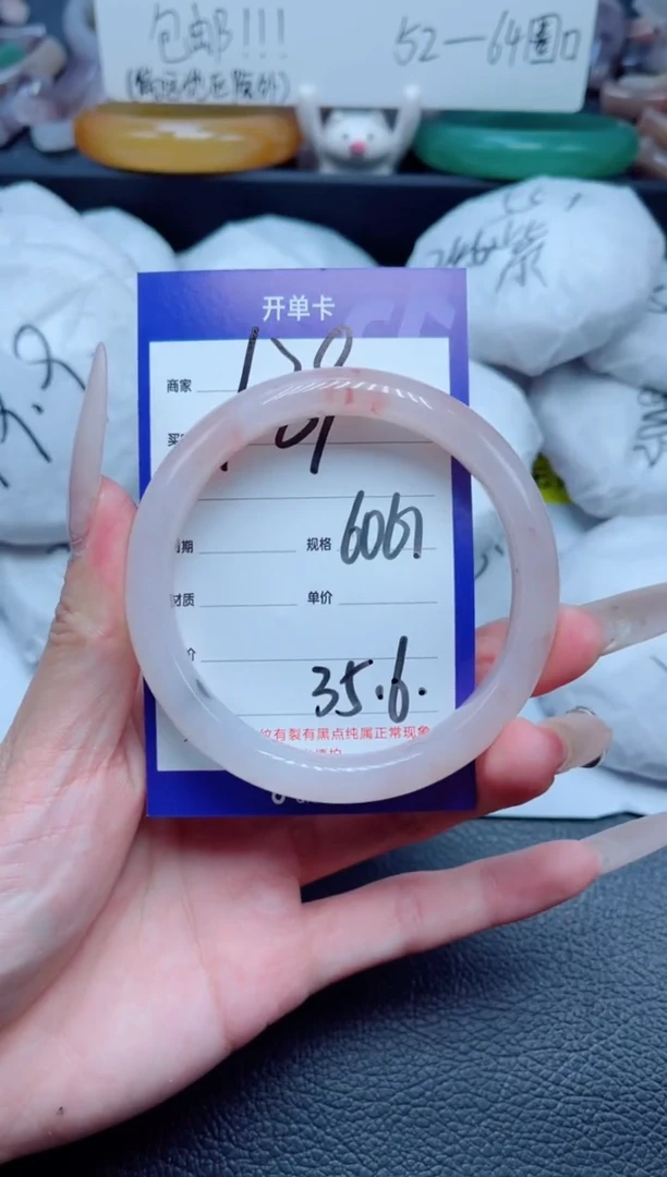 石英质玉手镯未镶嵌139-60