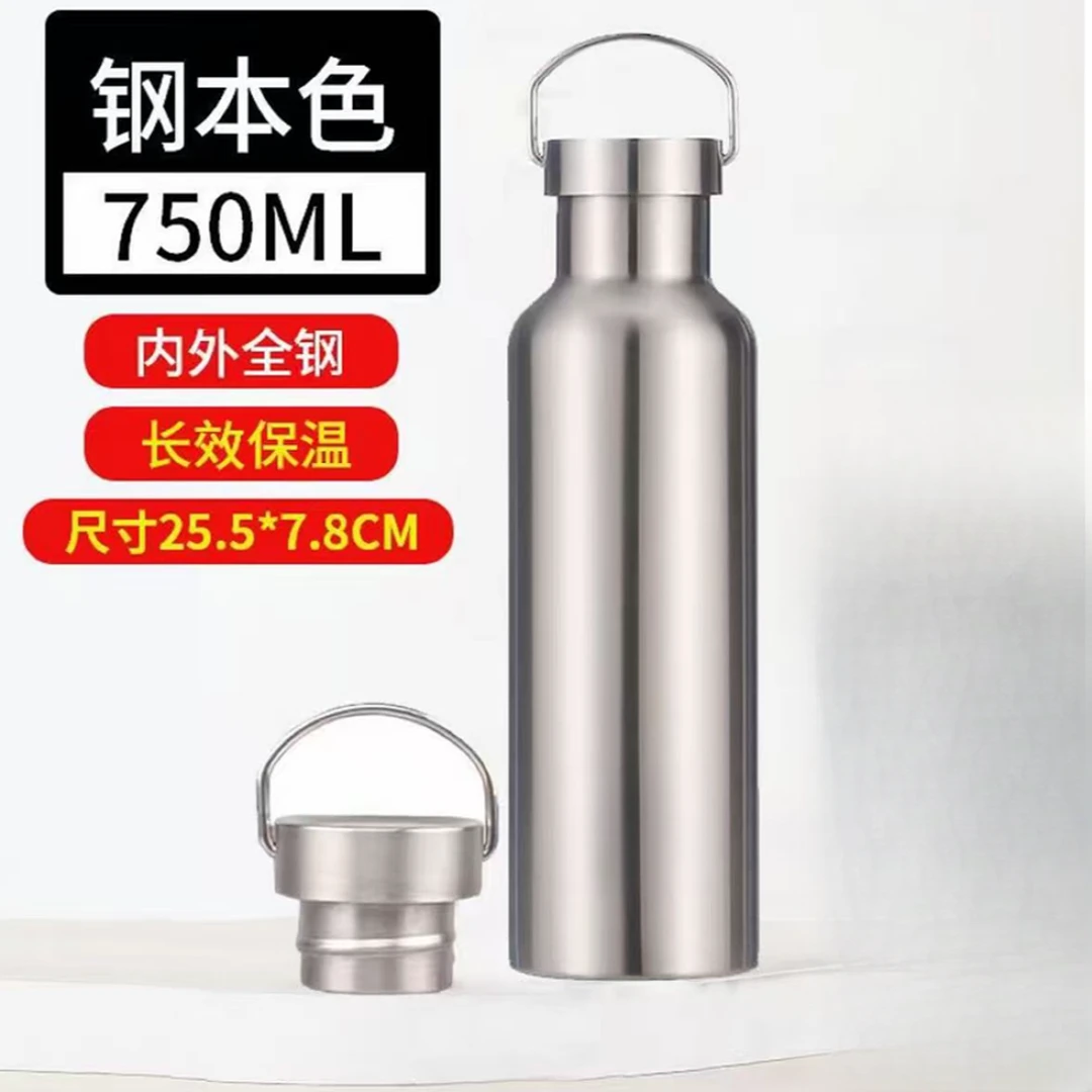 750ml不锈钢保温水杯
