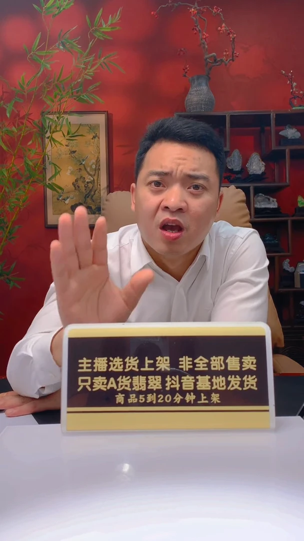 定制翡翠未镶嵌闪购毛货链接ZYW015656