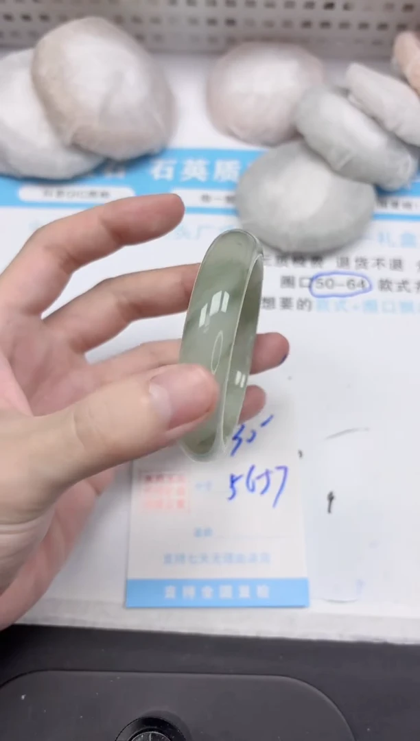 石英质玉手镯未镶嵌30-56