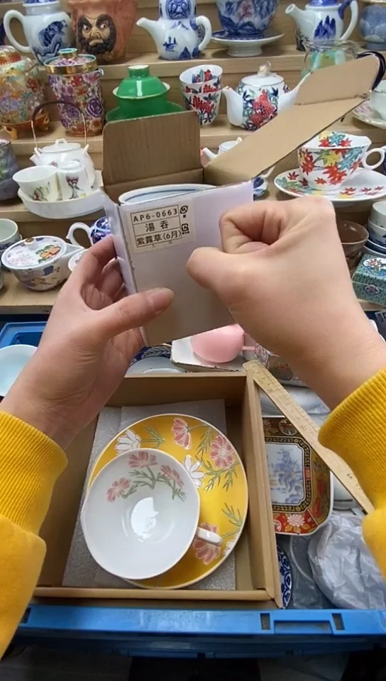 plo'用****天闪购名称闪购名称