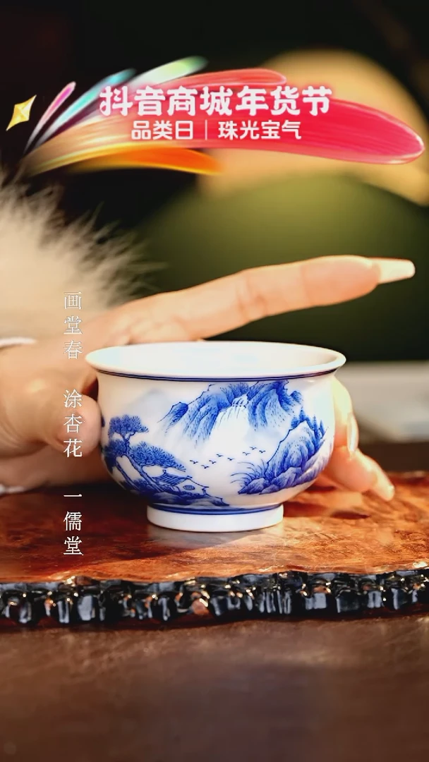 【闪购商品】瓷片...............