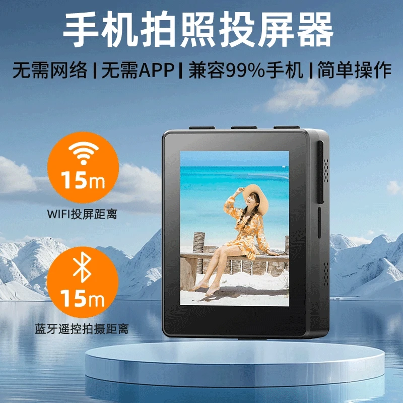 【主播专用】新款投屏自拍杆手机蓝牙多功能拍照一体式通用伸缩神器