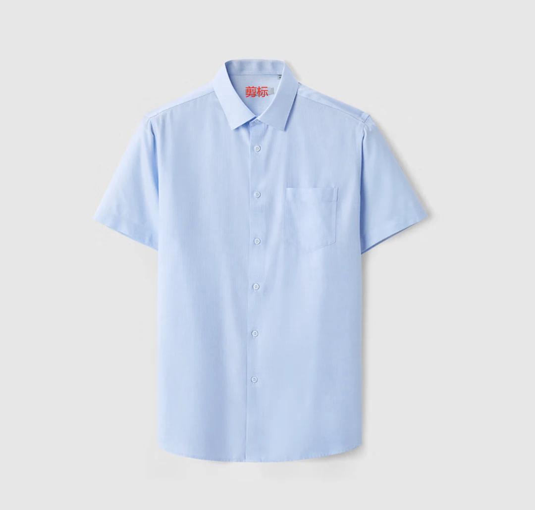 100棉%蓝色平纹镜面剪标男士短袖衬衫男夏季商务衬衣职业纯色