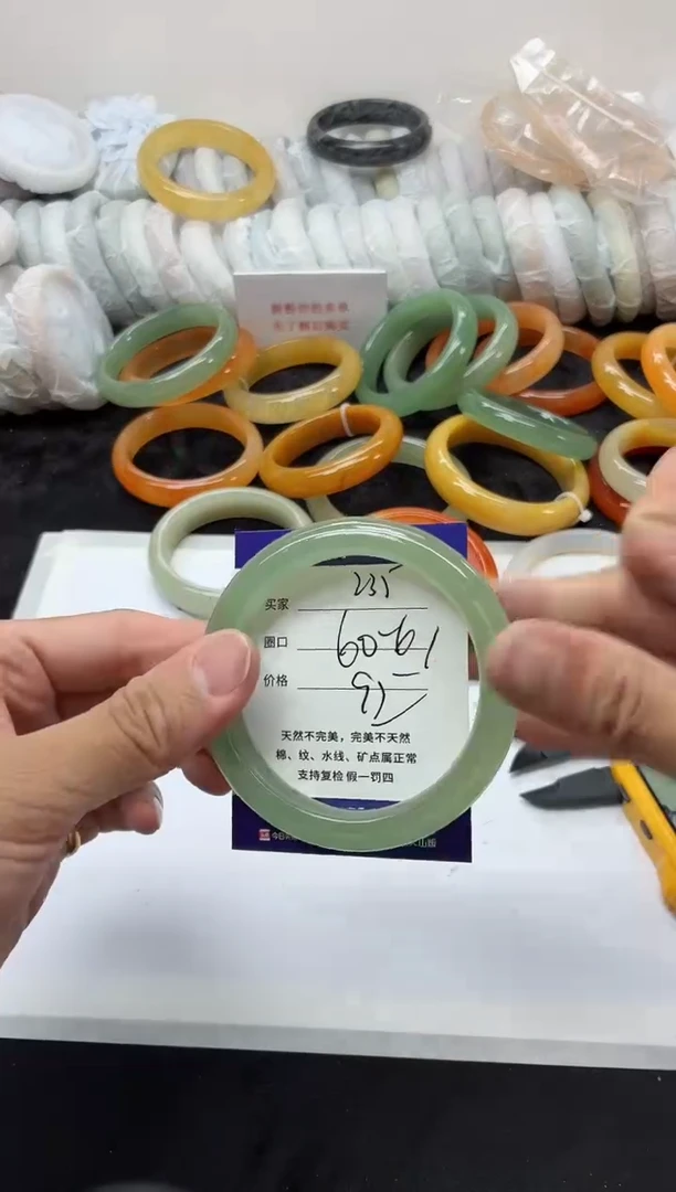 未镶嵌手镯石英质玉235