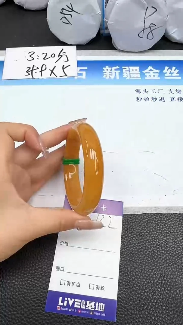 【闪购商品】石英质玉手镯未镶嵌132