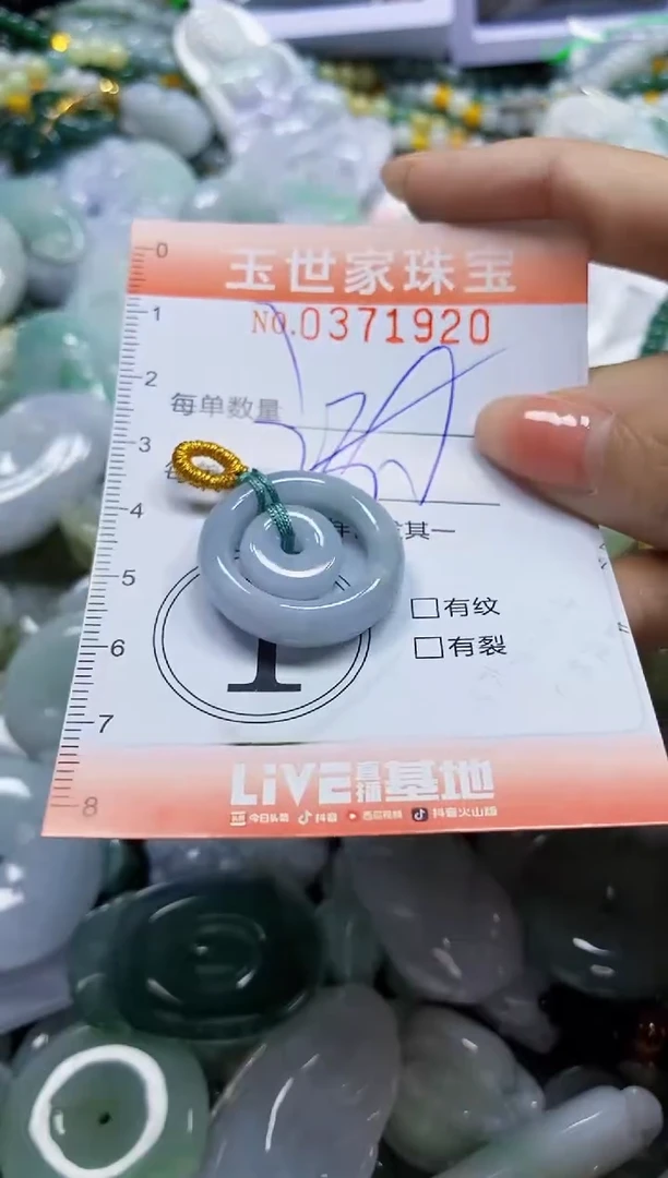 颈饰未镶嵌翡翠闪购0371920多样性发其一