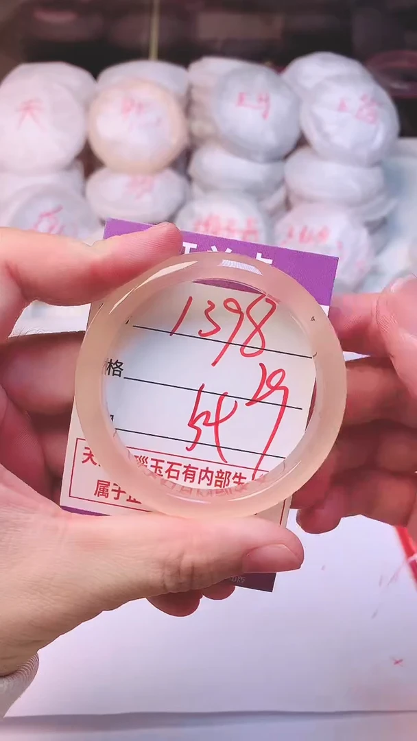 手镯玛瑙/玉髓未镶嵌1398