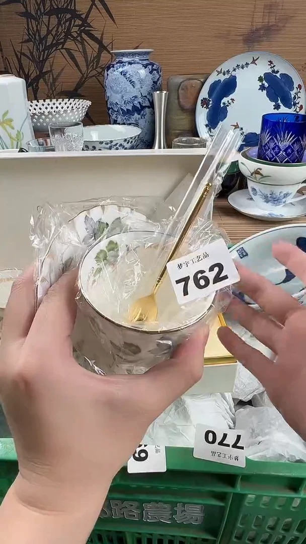 瓷片达*瓷片A       762