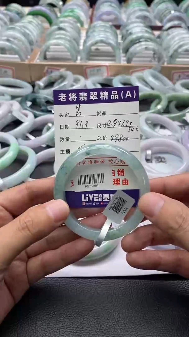 未镶嵌手镯翡翠芳?/20255884