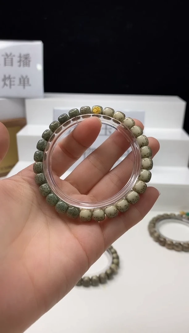 星月菩提手串118 8*7mm A37