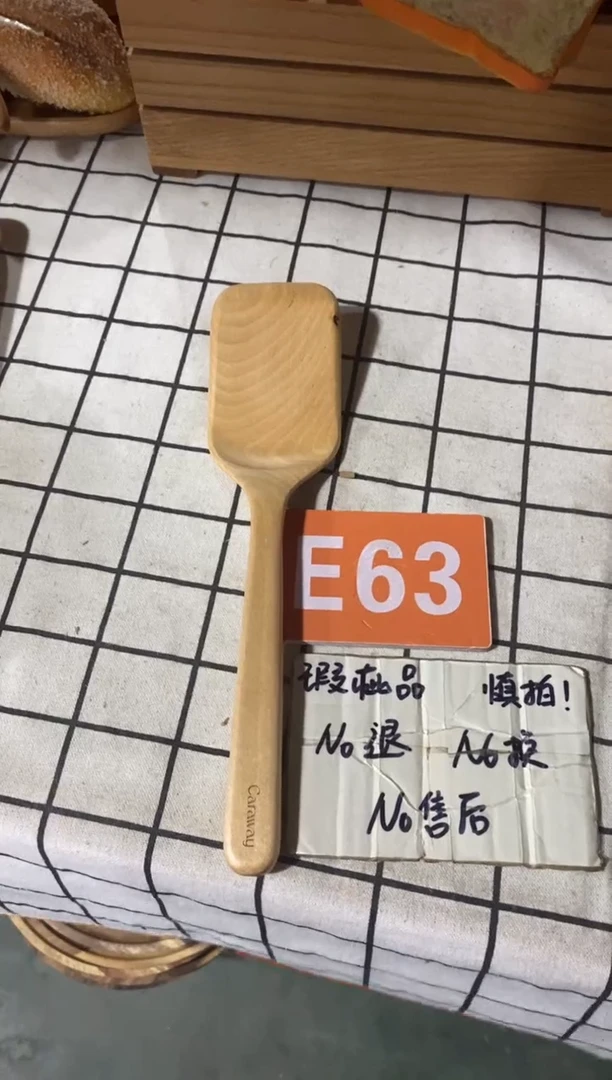木闪购2025/9/18 E63瑕疵品