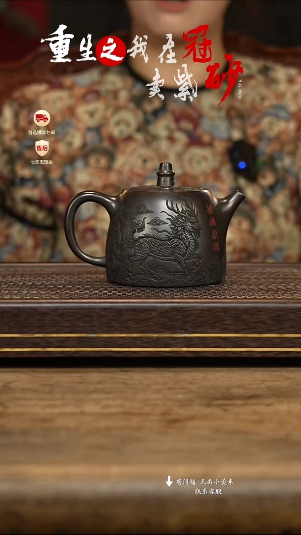 茶壶紫砂冠砂茶器31