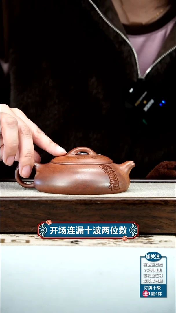 【闪购商品】紫砂茶壶顾建华天星泥柴烧观自在无尘170CC