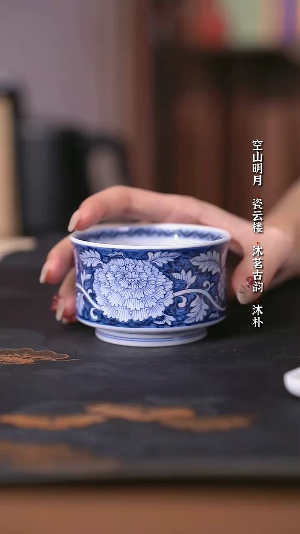 阳春白雪釉里红蓝地白花牡丹马蹄杯