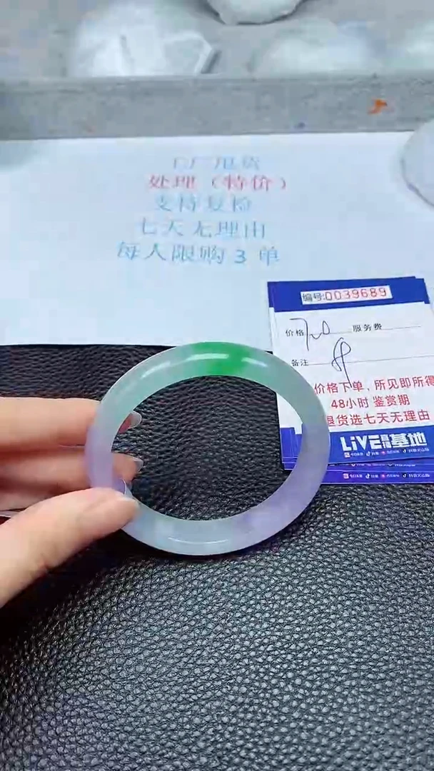 拍下以实物为准39689