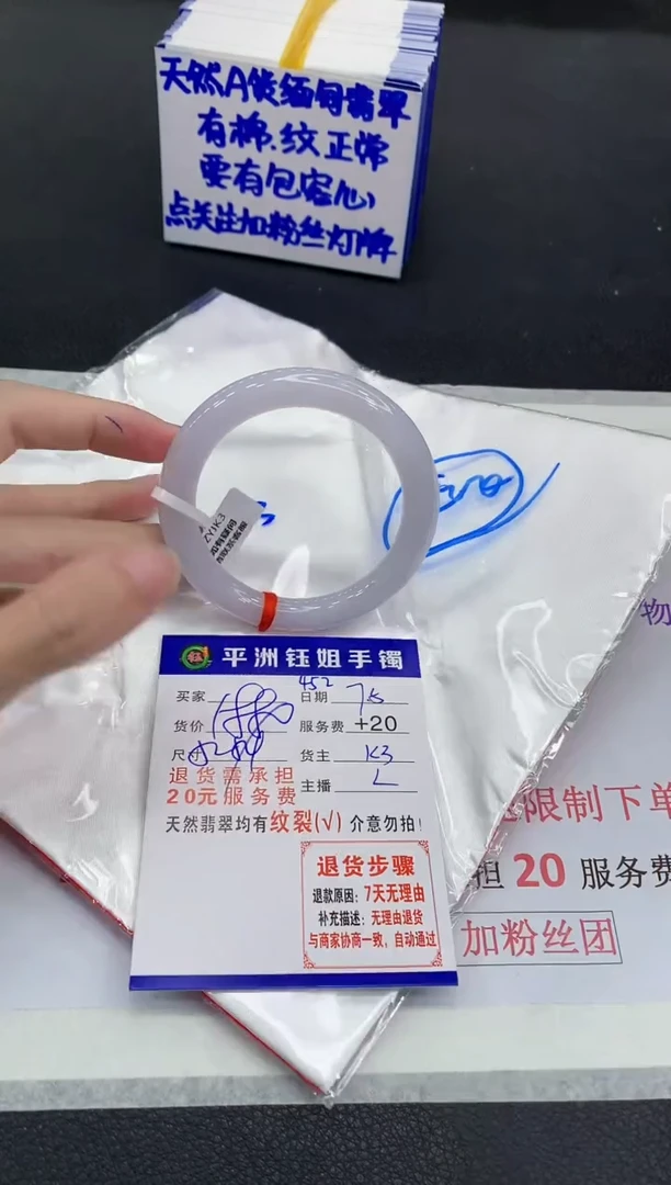 翡翠手镯未镶嵌11111111111111111