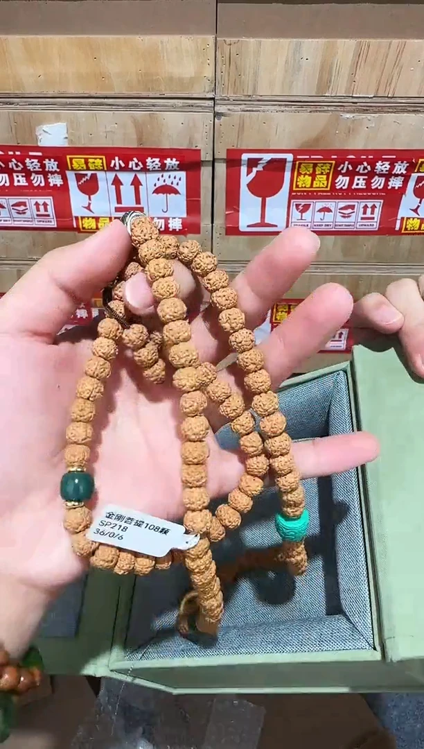 又禧文玩精品手串-无礼盒-@@SP218