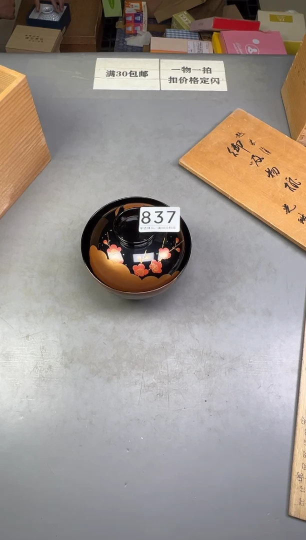 瓷片铛*猫837号满30米包邮，碰瓷社感谢您的支持~