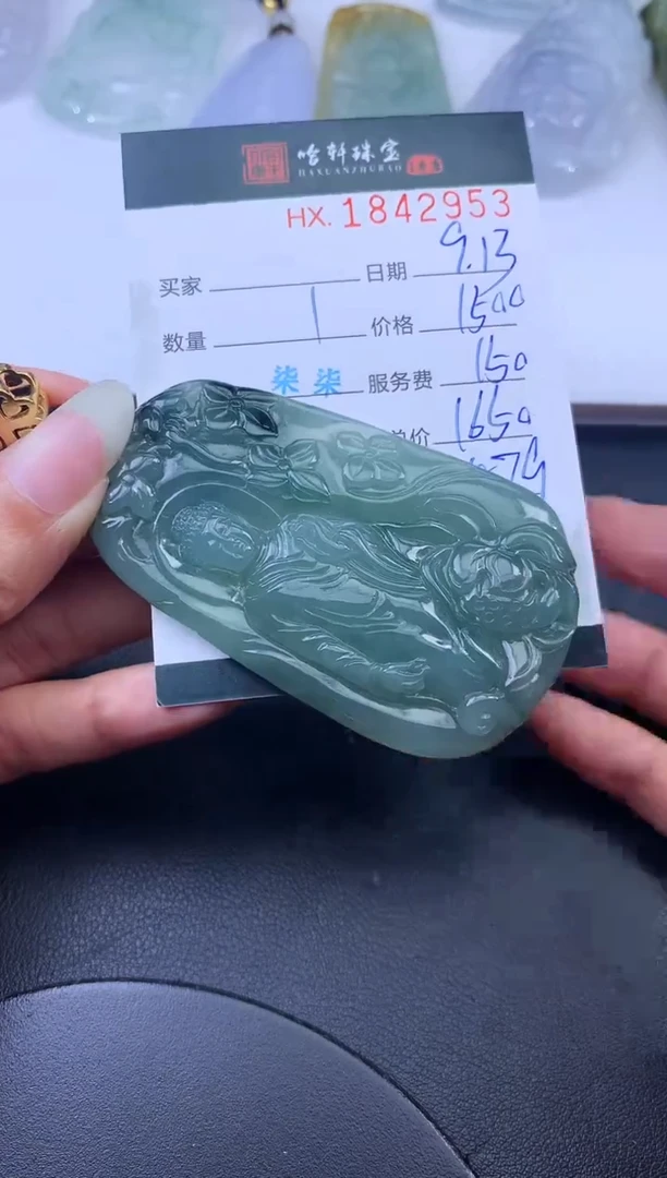 未镶嵌挂件翡翠哈轩 挂件1