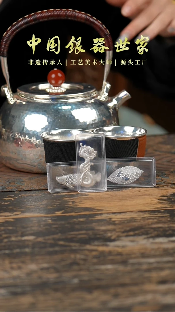 【闪购商品】手工锤纹提梁大壶+两个大杯+三茶宠