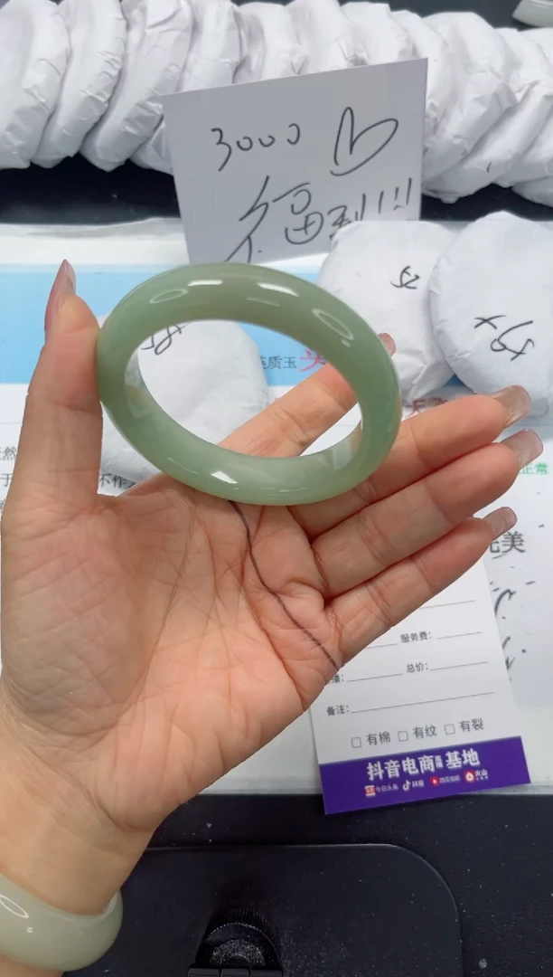 未镶嵌手镯石英质玉30-56