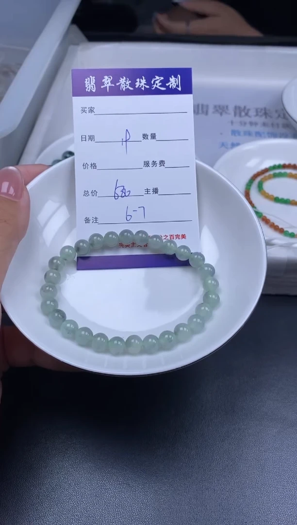 颈饰未镶嵌翡翠散珠批发DIY多样性发货