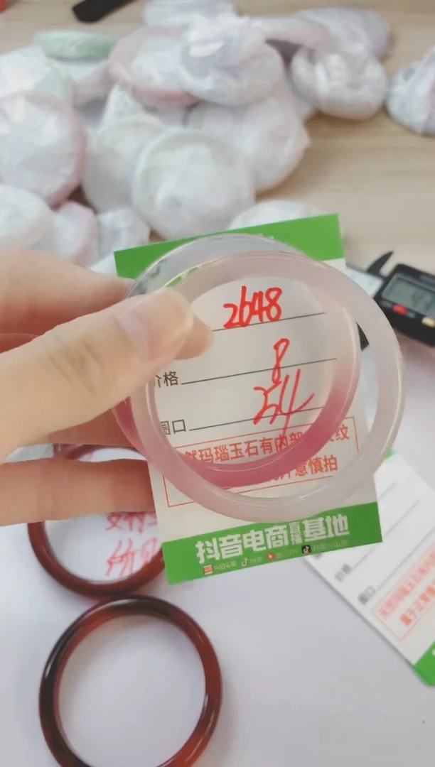玛瑙/玉髓手镯未镶嵌2648