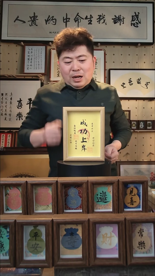 有机玻璃7寸 成功上岸