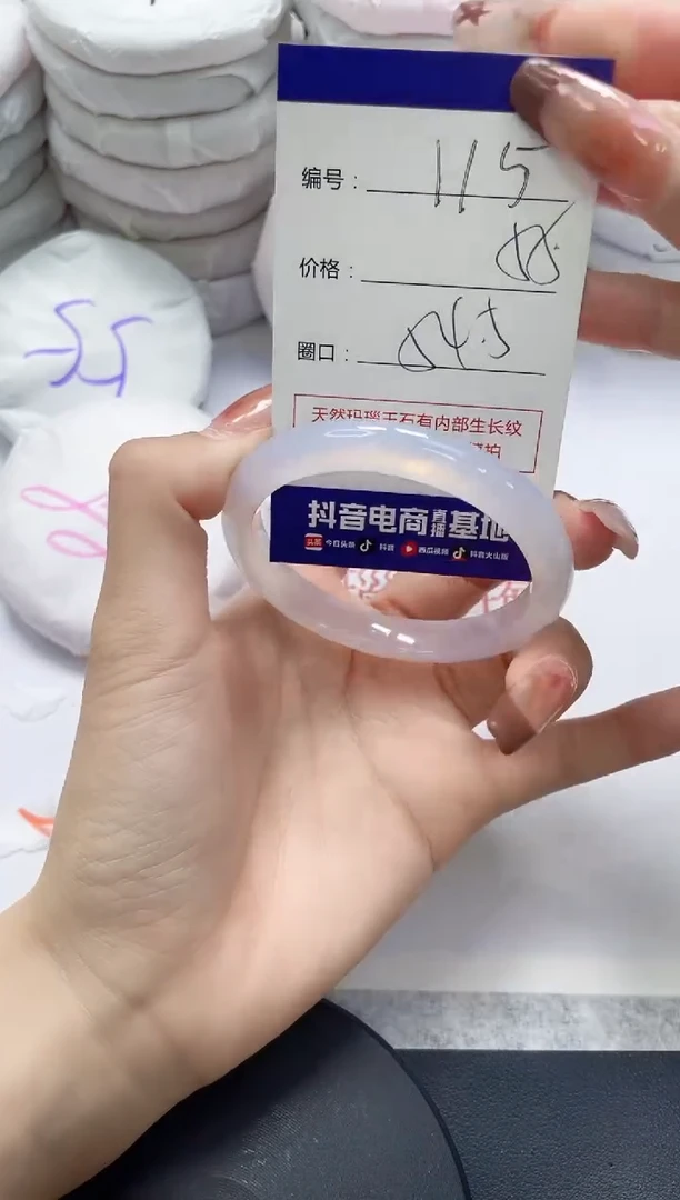 未镶嵌手镯玛瑙/玉髓115