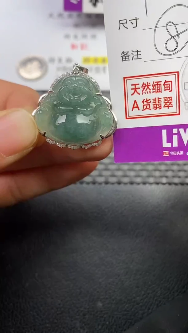 颈饰银S925镶嵌翡翠A****光挂件