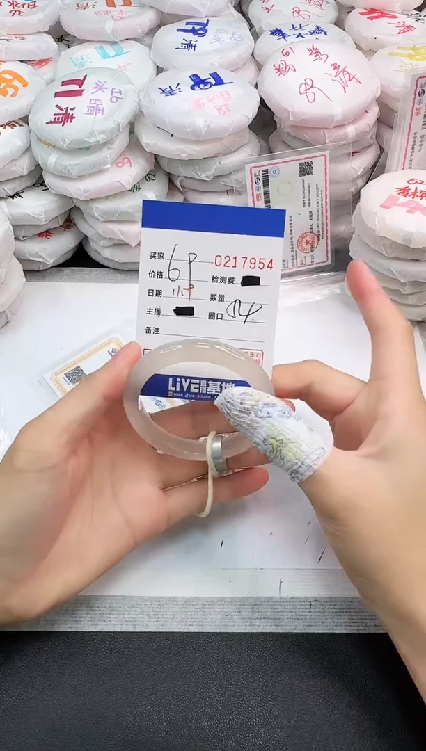 手镯玛瑙/玉髓未镶嵌7954