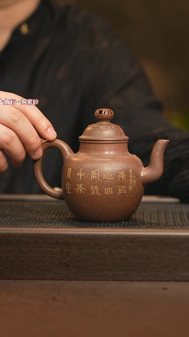 茶壶紫砂syh 宫廷六式镂空扁钮宫灯 明清老段 300