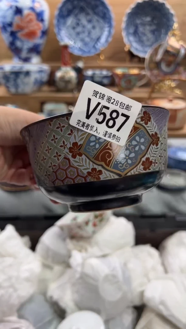 瓷片发***喵      V587