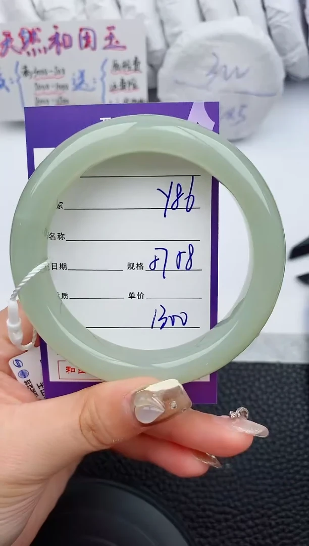 【闪购商品】和田玉手镯未镶嵌86微色差T