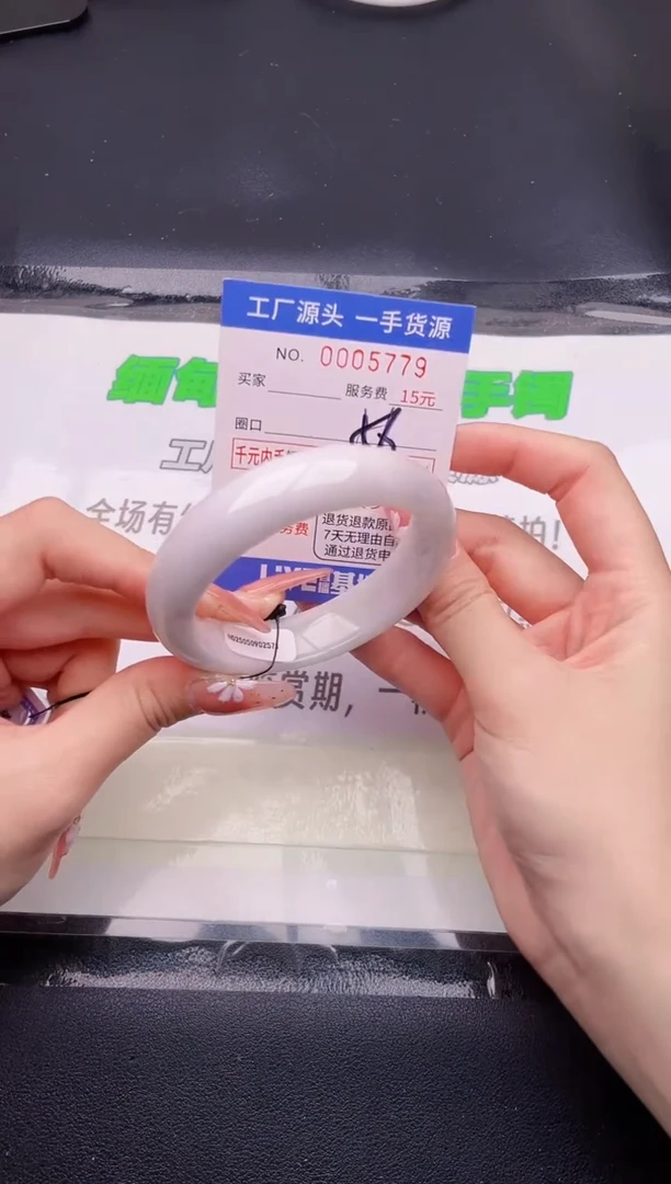 翡翠手镯未镶嵌按图片拍下发货79