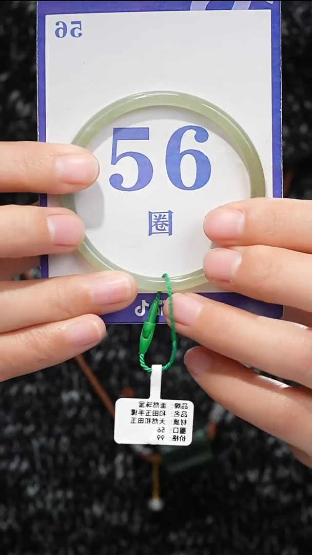 未镶嵌手镯和田玉058