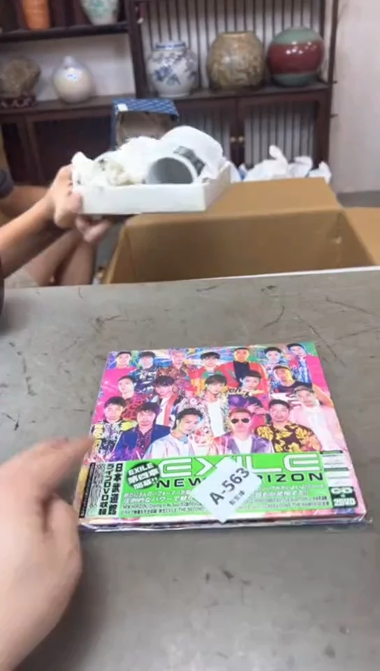 瓷片563聚宝缘优品精选