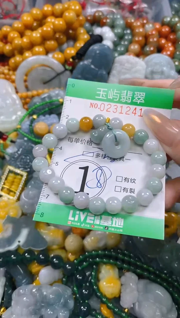 颈饰未镶嵌翡翠闪购0231241多样性发其一