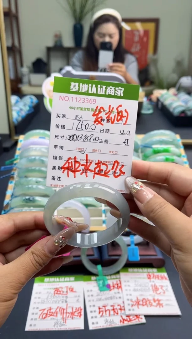 未镶嵌手镯翡翠多人