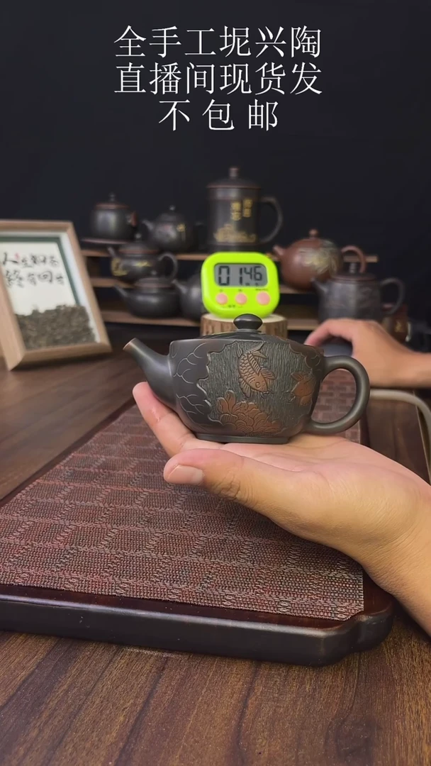 雷****测new直播间手工壶链接923