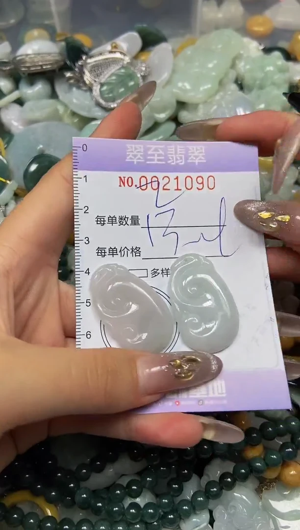 【闪购商品】翡翠颈饰未镶嵌闪购0021090