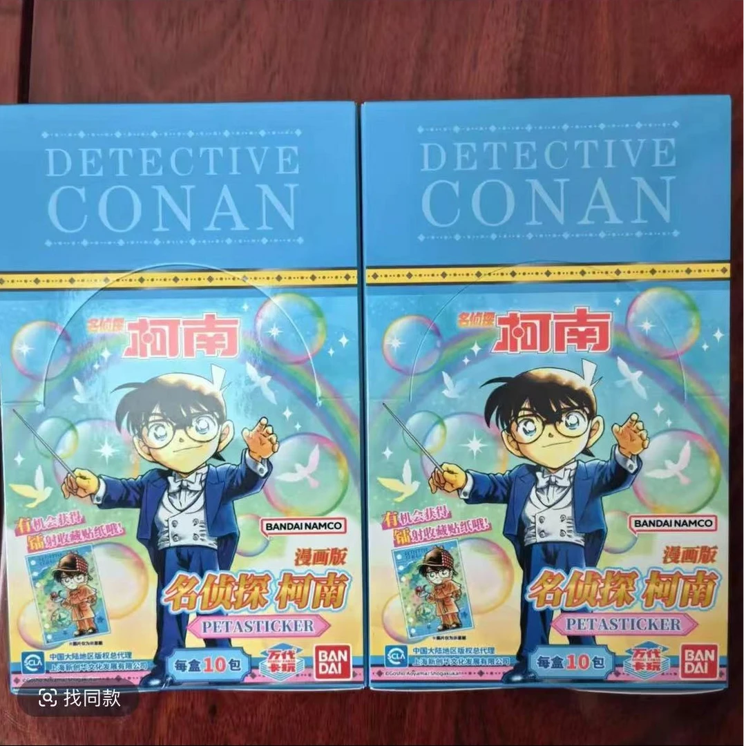 柯南原画贴纸 漫画版 盲盒默认代拆