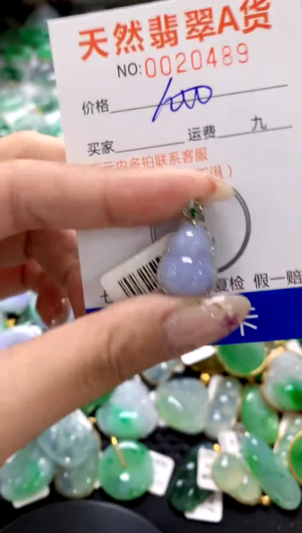 翡翠18K金镶嵌颈饰1111111111111111