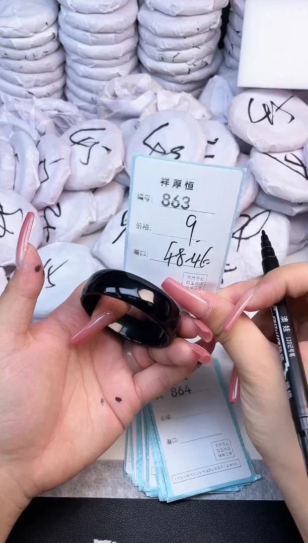 玛瑙/玉髓手镯未镶嵌863