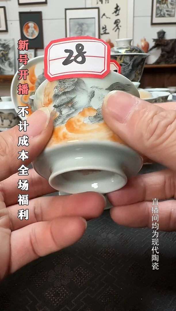 微瑕不退不换1个28h