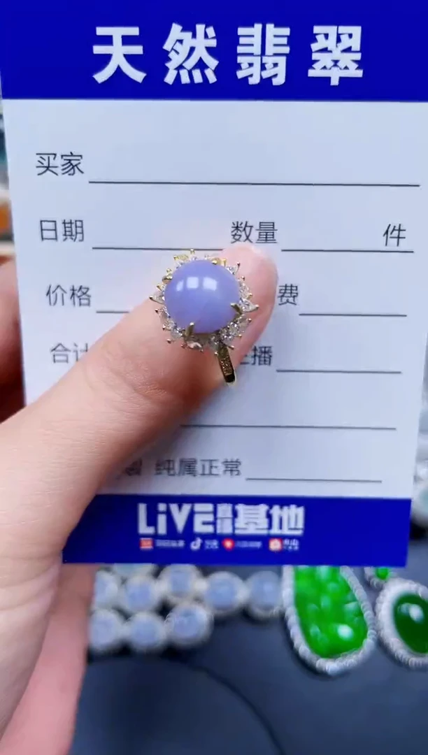 银S925镶嵌戒指翡翠212
