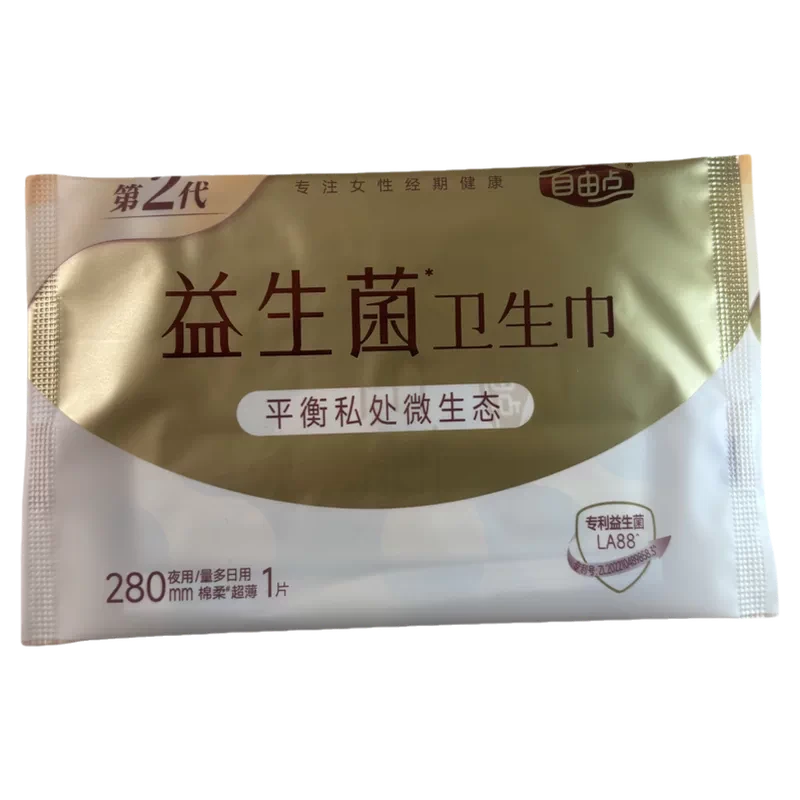 自由点益生菌卫生巾1片装280mm*40（新旧包装混发）