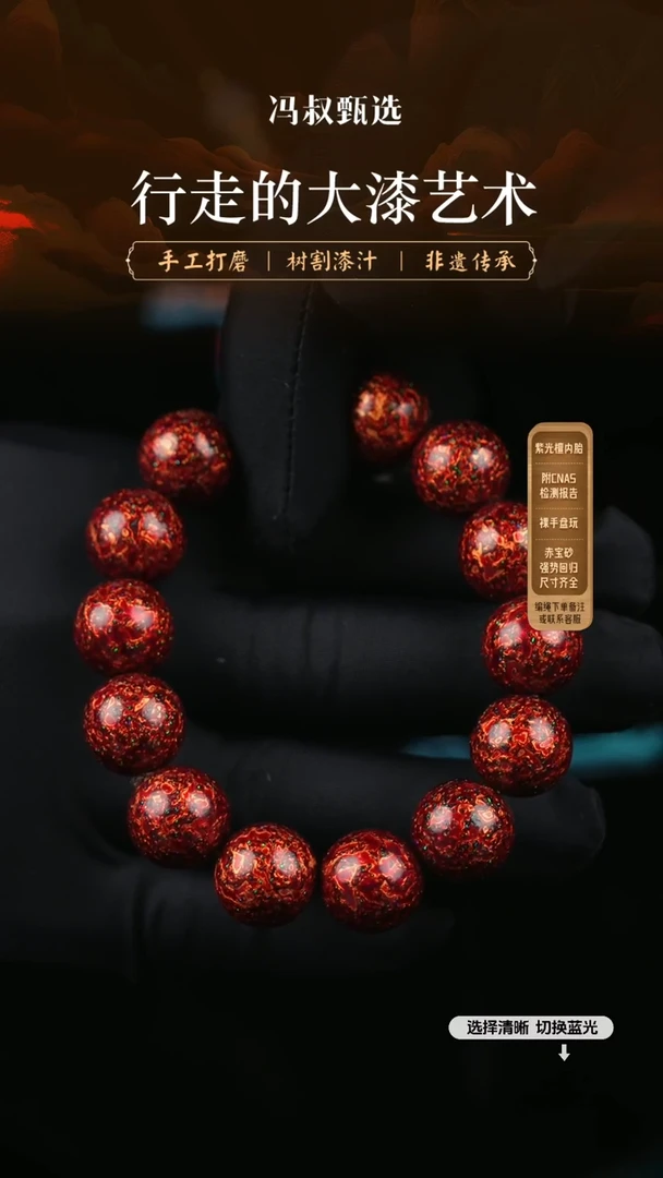 【闪购商品】【七巷大漆】变彩1.5-101