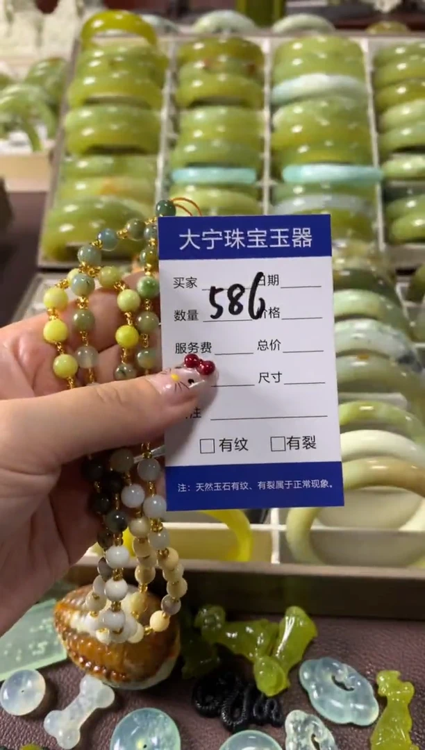 【闪购商品】蛇纹石玉手链未镶嵌586